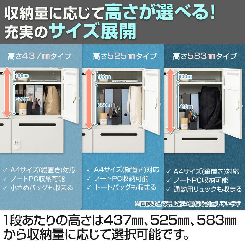 オフィスコム 法人送料無料 パーソナルロッカー GS オフィス スチール