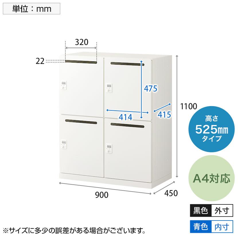 オフィスコム 法人送料無料 パーソナルロッカー GS オフィス スチール