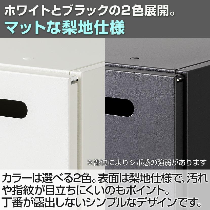 オフィスコム ホワイト5/7入荷 法人送料無料 パーソナルロッカー GS 