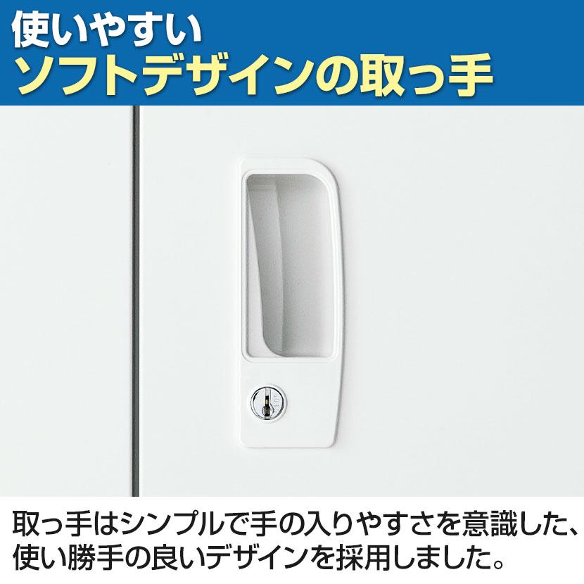 スチール書庫 高さ90cm 鍵2本付き コンパクト キャビネット ホワイト 国産 完成品 両開き書庫 2段 鍵付き 上置き ホワイト ブラック 幅880