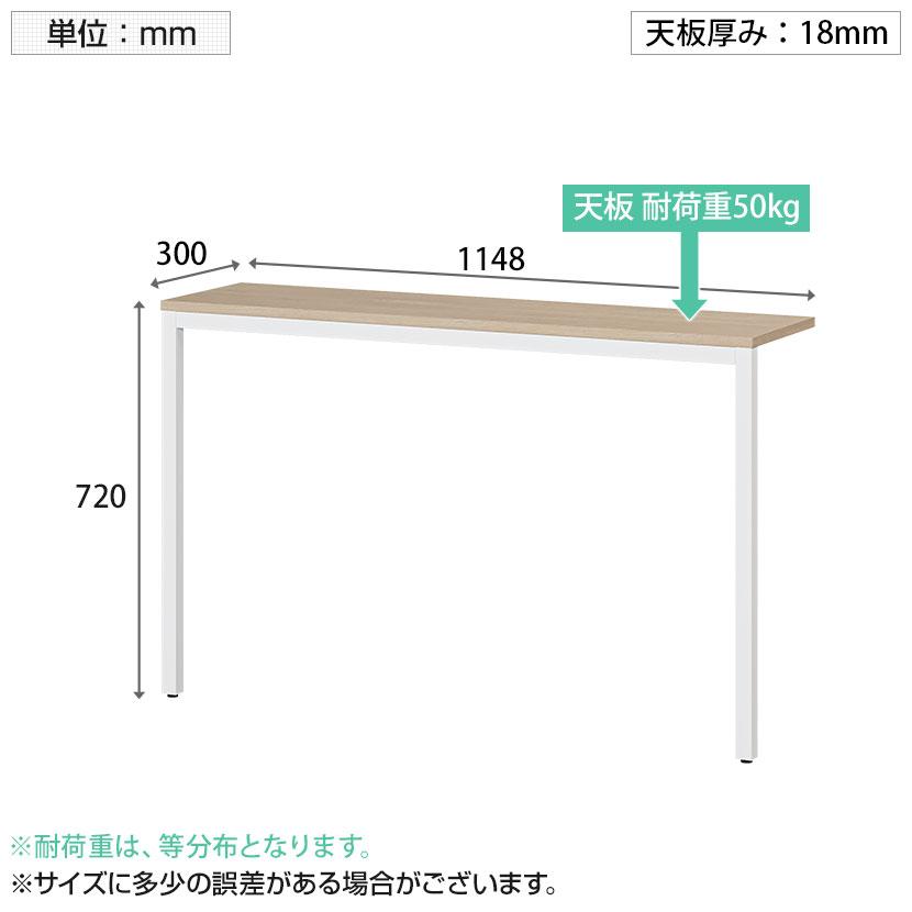 オフィスコム 法人様限定 スチールハイカウンター 専用デスク OC