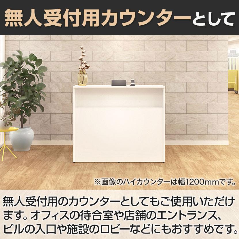 オフィスコム 法人様限定 スチールハイカウンター OCシリーズ スチール