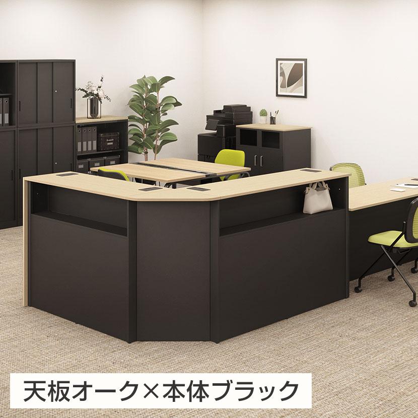 オフィスコム 法人様限定 スチールハイカウンター OCシリーズ スチール