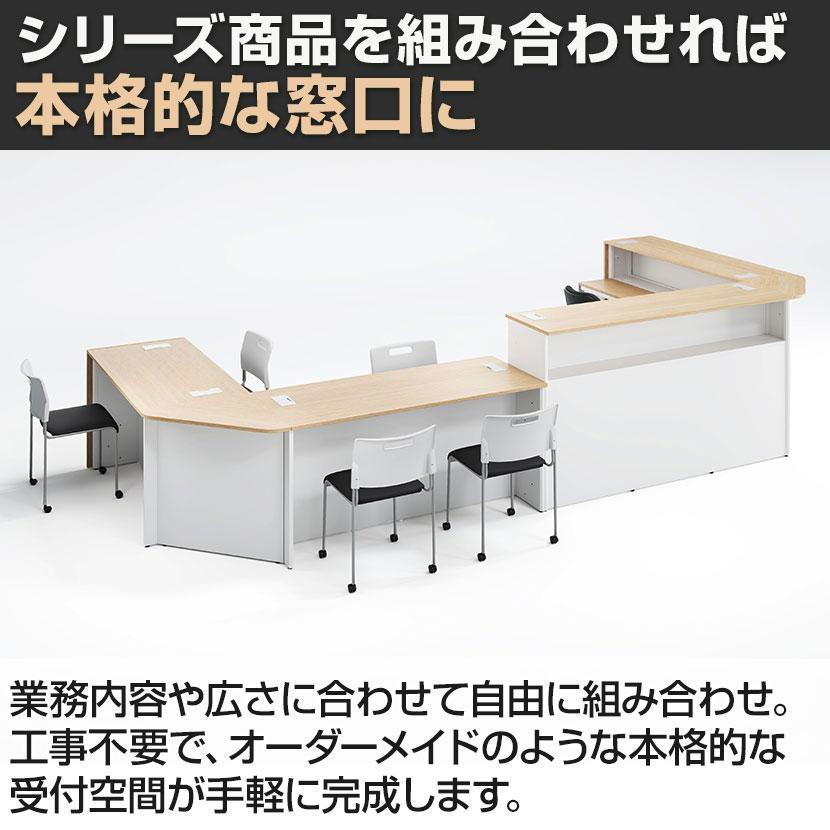 ハイハウンター 受付カウンター スチールカウンター オフィス用品 家具 事務用品 オフィスコム 法人様限定 スチールハイカウンター OCシリーズ スチール