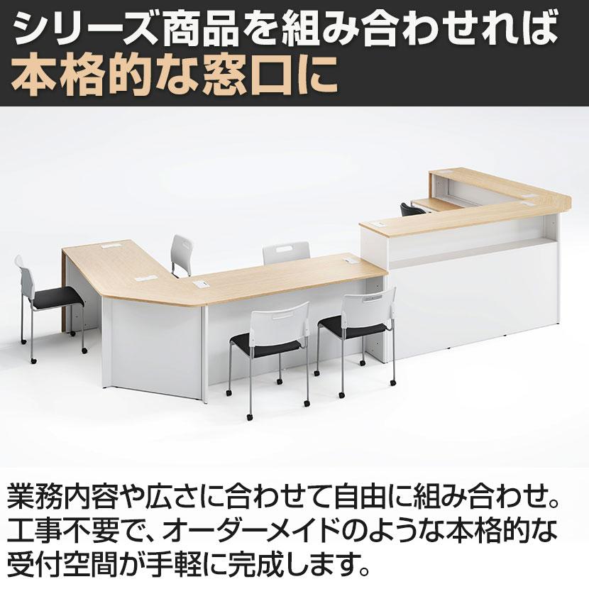オフィスコム 法人様限定 スチールハイカウンター OCシリーズ 引き違い