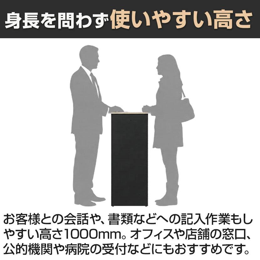 法人様限定 スチールハイカウンター OCシリーズ 引き違い扉付き 