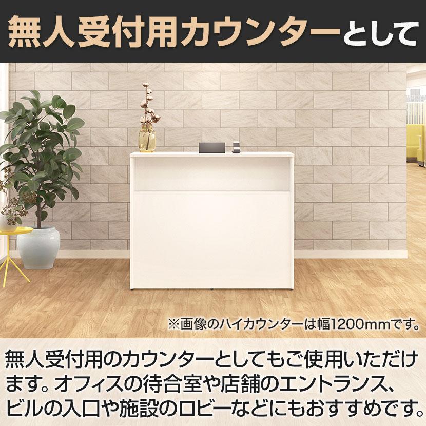 オフィスコム 法人様限定 スチールハイカウンター OCシリーズ 引き違い