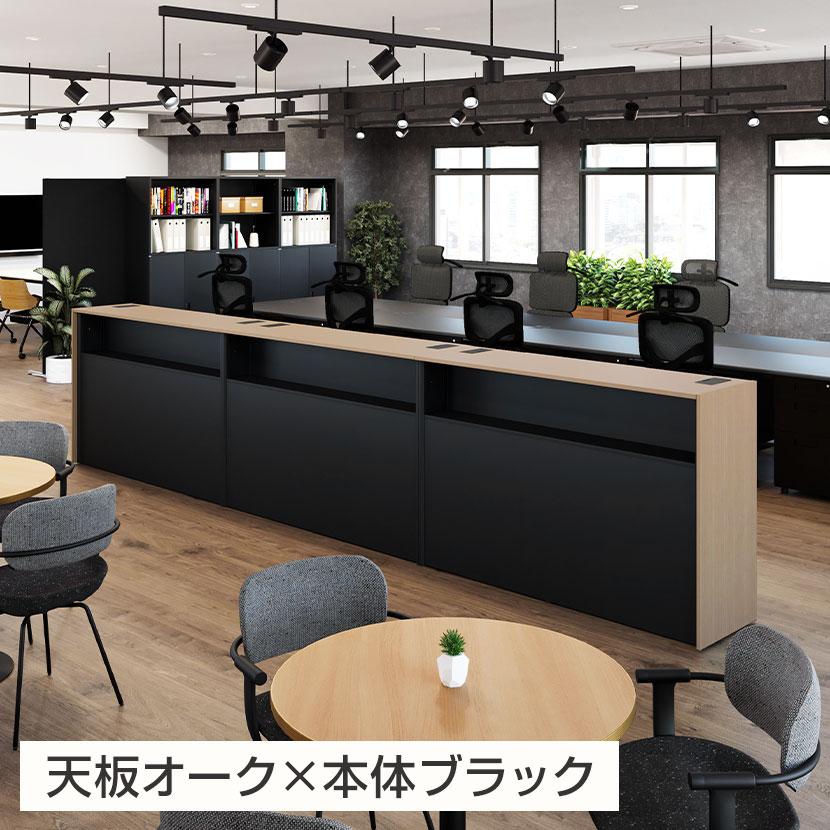 オフィスコム 法人様限定 スチールハイカウンター OCシリーズ 引き違い