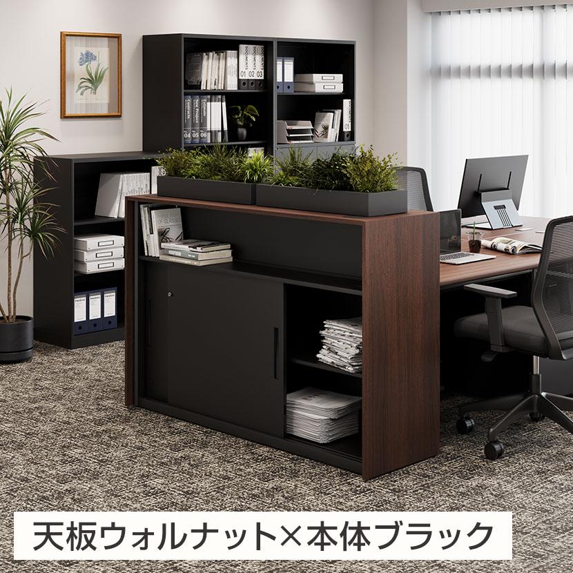 オフィスコム 法人様限定 スチールハイカウンター OCシリーズ 引き違い
