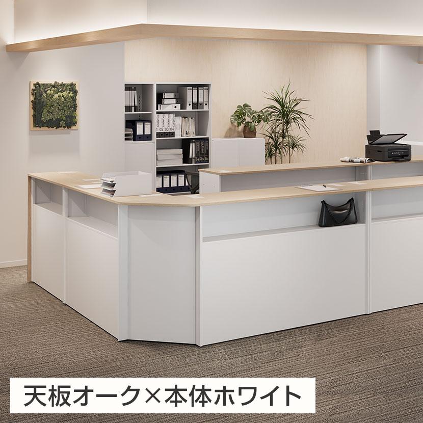 オフィスコム 法人様限定 スチールハイカウンター OCシリーズ スチール