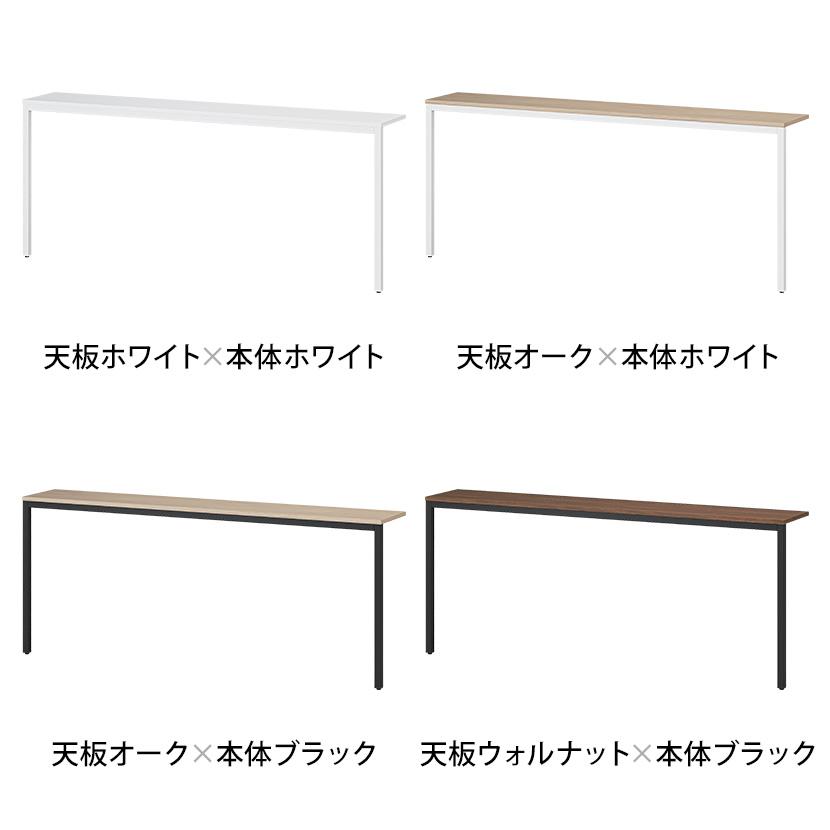 オフィスコム 法人様限定 スチールハイカウンター 専用デスク OC