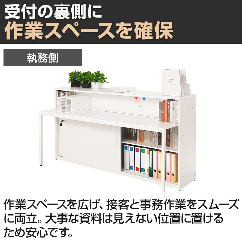 オフィスコム 法人様限定 スチールハイカウンター 専用デスク OC