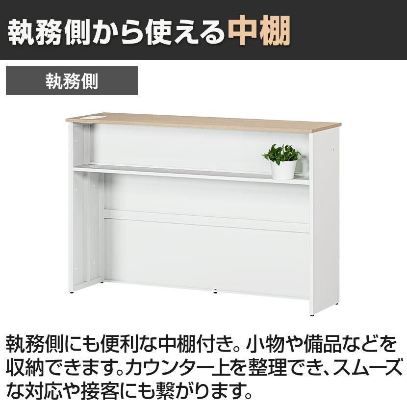 オフィスコム 法人様限定 スチールハイカウンター OCシリーズ スチール