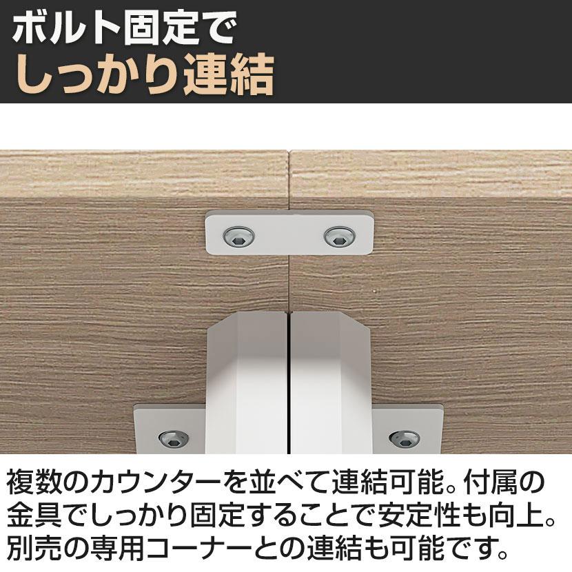 オフィスコム 法人様限定 スチールハイカウンター OCシリーズ スチール