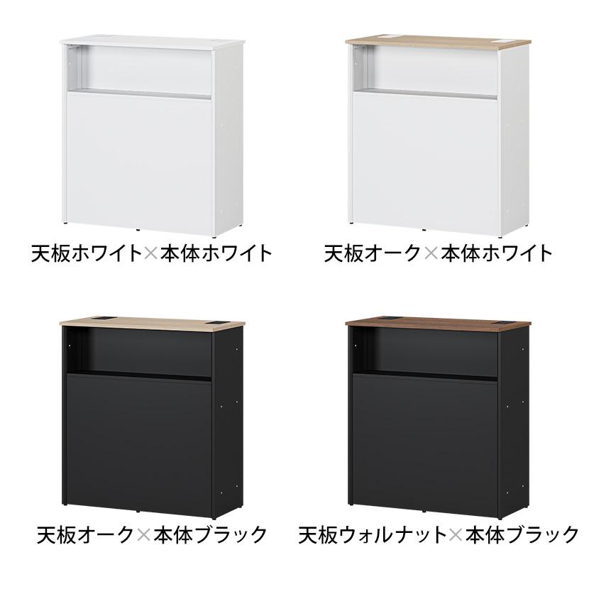 オフィスコム 法人様限定 スチールハイカウンター OCシリーズ スチール