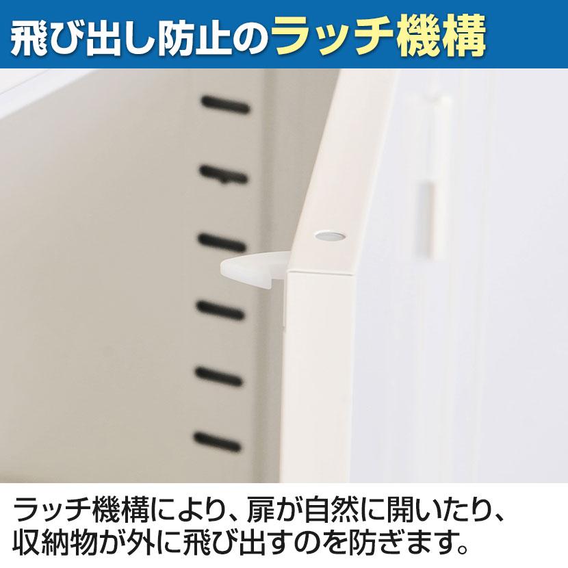 国産 スチール書庫 上下セット 両開き+オープン 鍵付き ホワイト