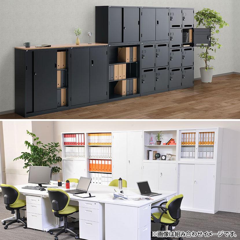 国産 スチール書庫 上下セット 両開き+オープン 鍵付き ホワイト