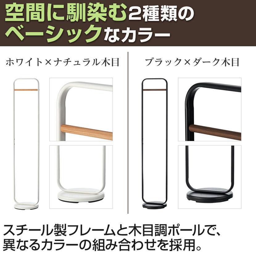 オフィスコム 法人様限定 コンパクトコートハンガー ハンガー オフィスコム 法人様限定 コンパクトコートハンガー ハンガー