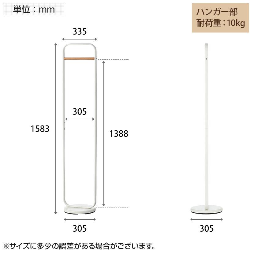 オフィスコム 法人様限定 コンパクトコートハンガー ハンガー オフィスコム 法人様限定 コンパクトコートハンガー ハンガー