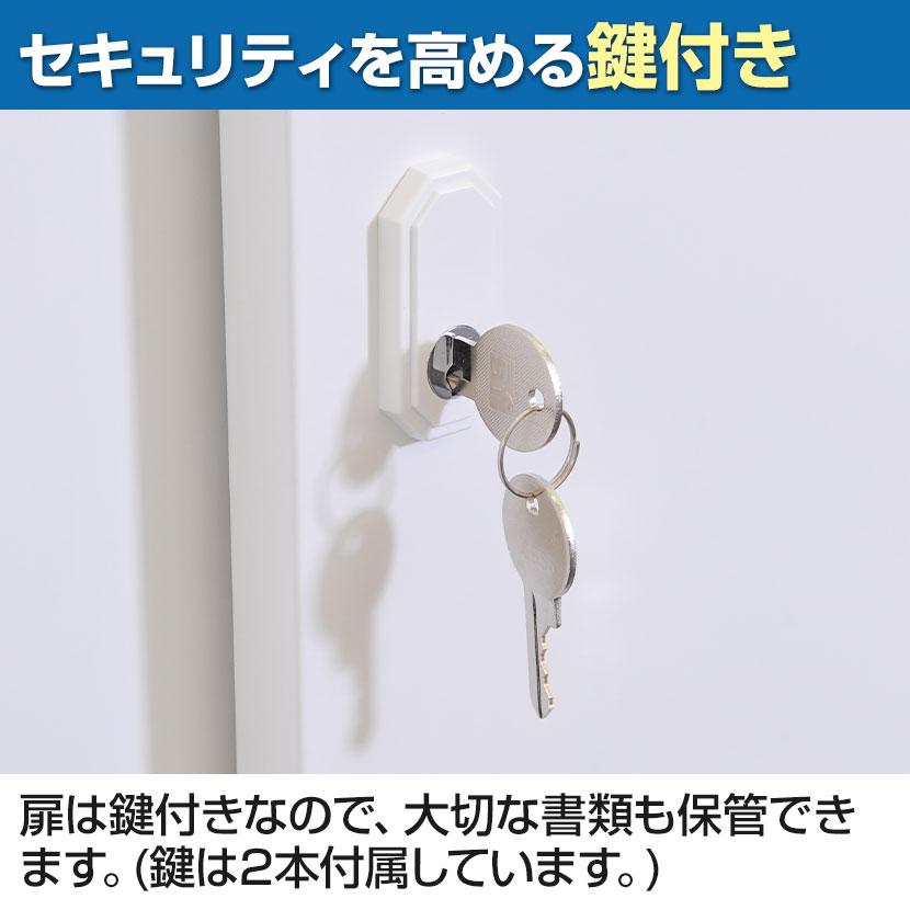 ブラック入荷未定 スチール書庫 上下セット 両開き+引戸 鍵付 幅880