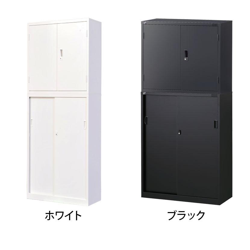 ブラック入荷未定 スチール書庫 上下セット 両開き+引戸 鍵付 幅880 