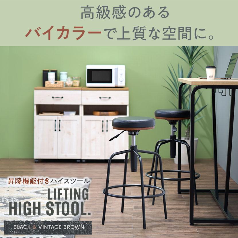 オフィスコム 在庫処分特価 カウンターチェア バーチェア ハイスツール
