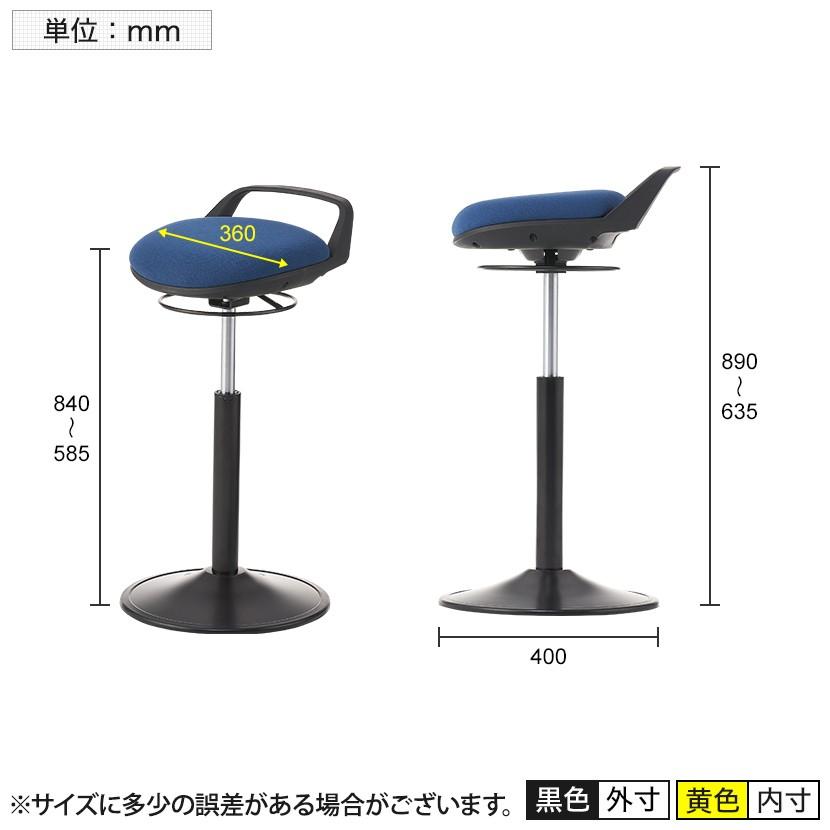 オフィスコム 法人様限定 丸椅子 ハイスツール カウンターチェア オフィスコム 法人様限定 丸椅子 ハイスツール カウンターチェア