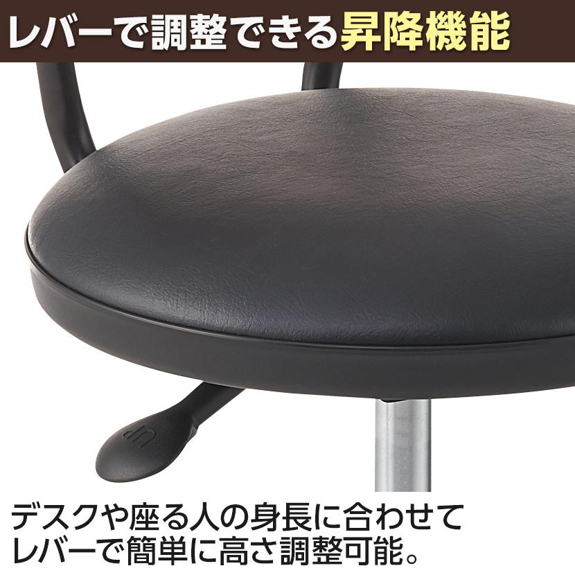 オフィスコム 法人様限定 カウンターチェア おしゃれ 丸椅子