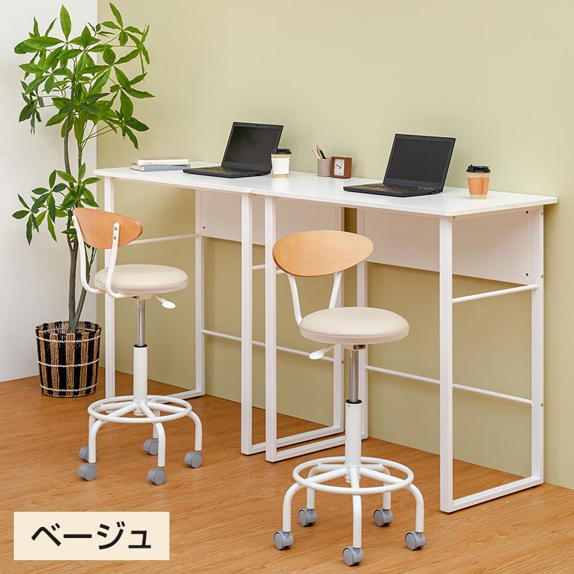 オフィスコム 法人様限定 カウンターチェア おしゃれ 丸椅子