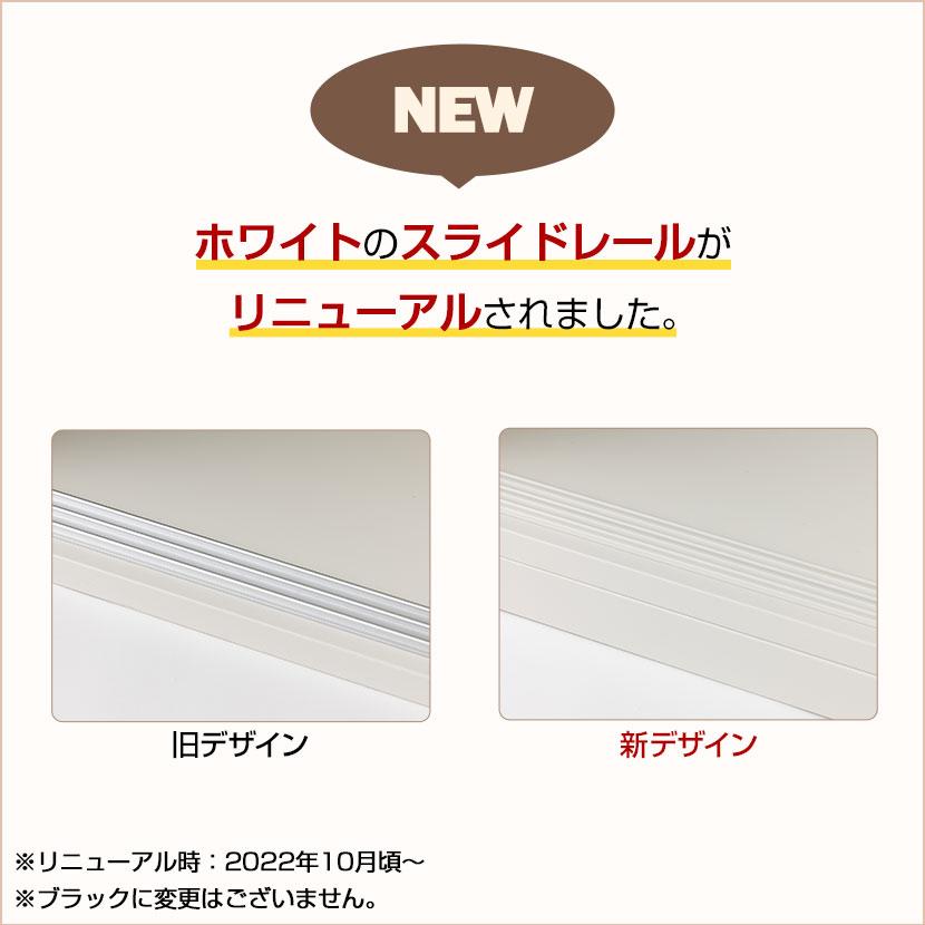 法人様限定 スチール書庫 アーチー 引戸書庫 下置き用3枚引戸タイプ スチールキャビネット オフィス書庫 スチール 書類収納 幅800×奥行400×高さ1100mmの画像