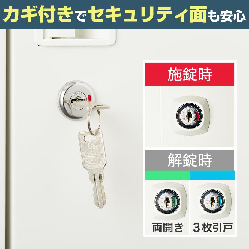 法人様限定 スチール書庫 アーチー 引戸書庫 下置き用3枚引戸タイプ スチールキャビネット オフィス書庫 スチール 書類収納 幅800×奥行400×高さ1100mmの画像