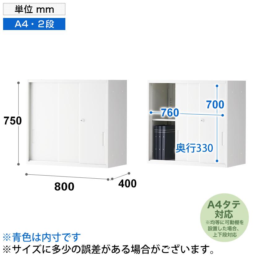 法人様限定 スチール書庫 アーチー 引戸書庫 上置用3枚引戸タイプ スチールキャビネット オフィス書庫 スチール 書類収納 幅800×奥行400×高さ750mm｜officecom｜12