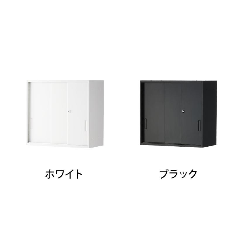 スチール書庫 アーチー 引戸書庫 上置用3枚引戸タイプ スチールキャビネット オフィス書庫 スチール 【サリダ】 書類収納 幅800×奥行400×高さ750mm