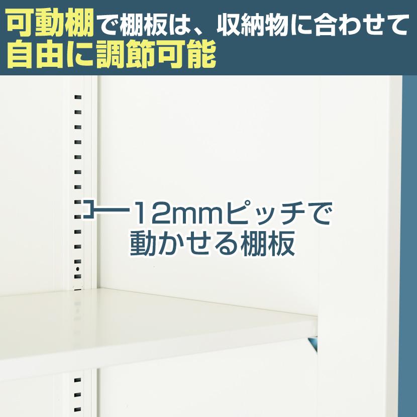 オフィスコム 法人様限定 スチール書庫 アーチー 引戸書庫 上置き用3枚