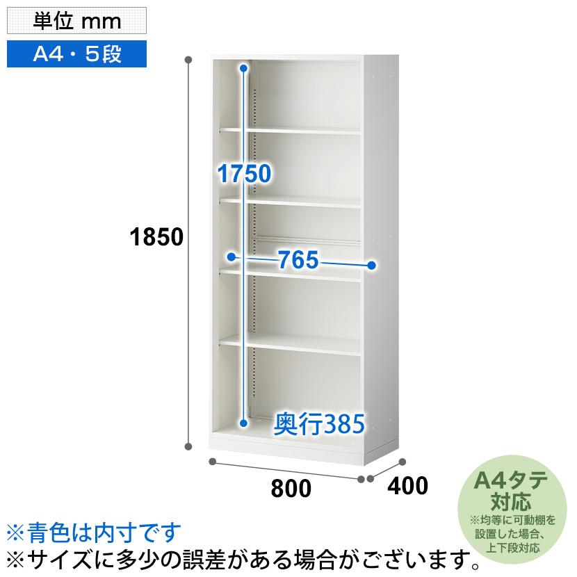 オフィスコム 法人様限定 オープンラック アーチー 下置き ベース付き