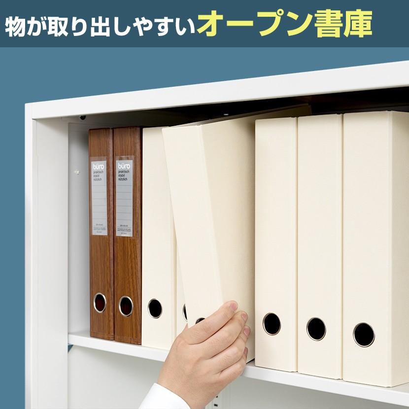 オフィスコム 法人様限定 オープンラック アーチー 上置き用