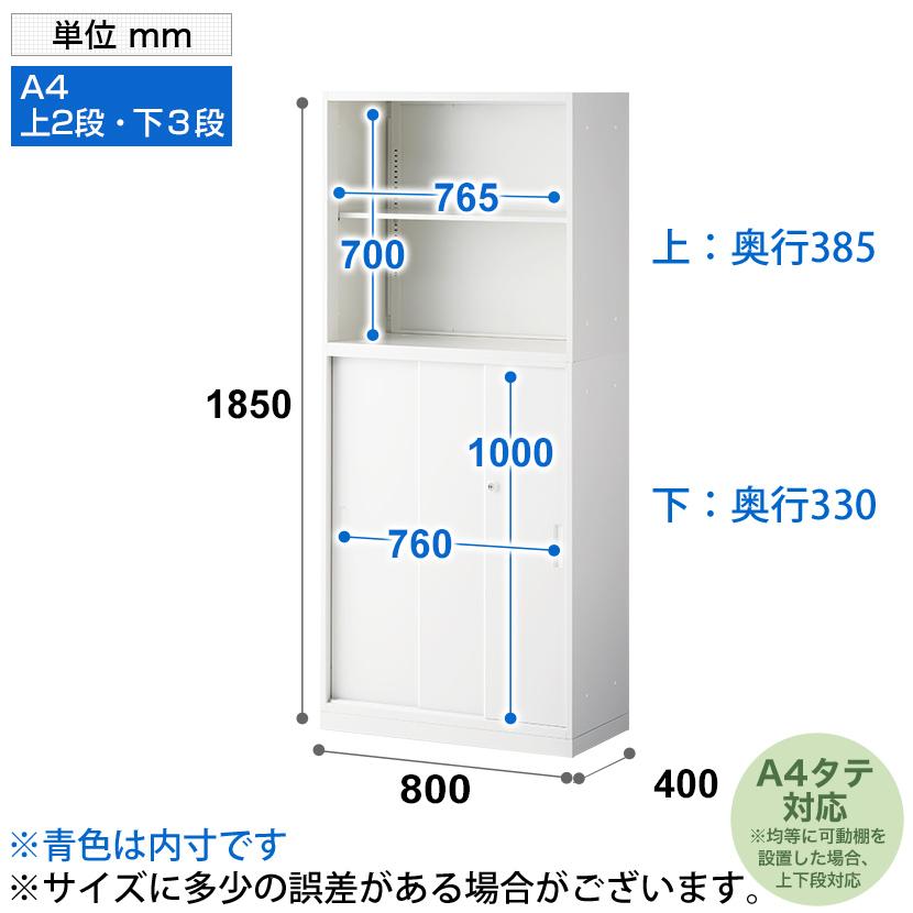 オフィスコム 法人様限定 スチール書庫 アーチー 上置き用オープン＋下