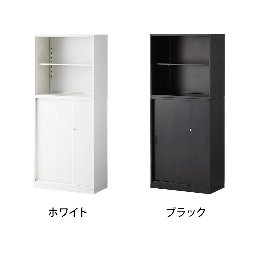 オフィスコム 法人様限定 スチール書庫 アーチー 上置き用オープン＋下
