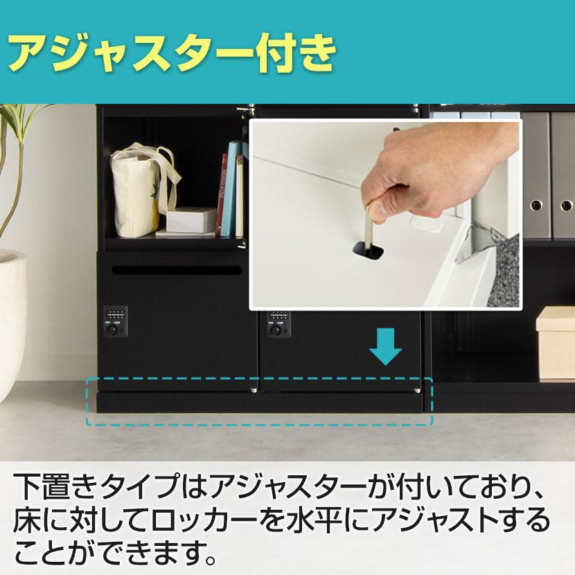 オフィスコム 法人送料無料 パーソナルロッカー スチールロッカー