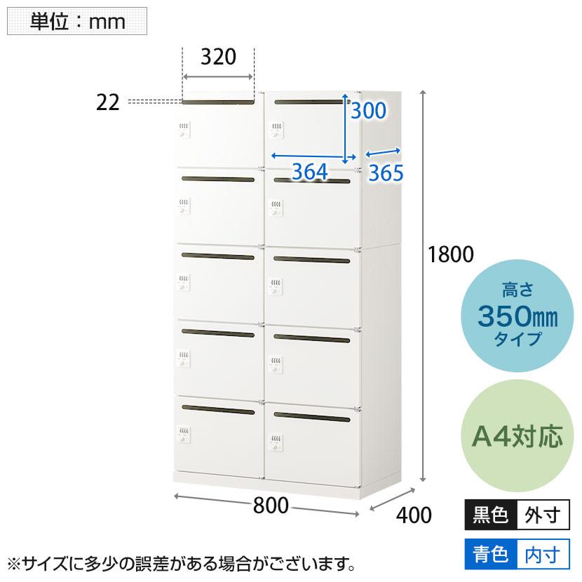 法人送料無料 パーソナルロッカー スチールロッカー アーチー 10人用 オフィス 鍵 ダイヤル錠 幅800×奥行400×高さ1800 上置4人用＋下置6人用 レビュー特典あり_13