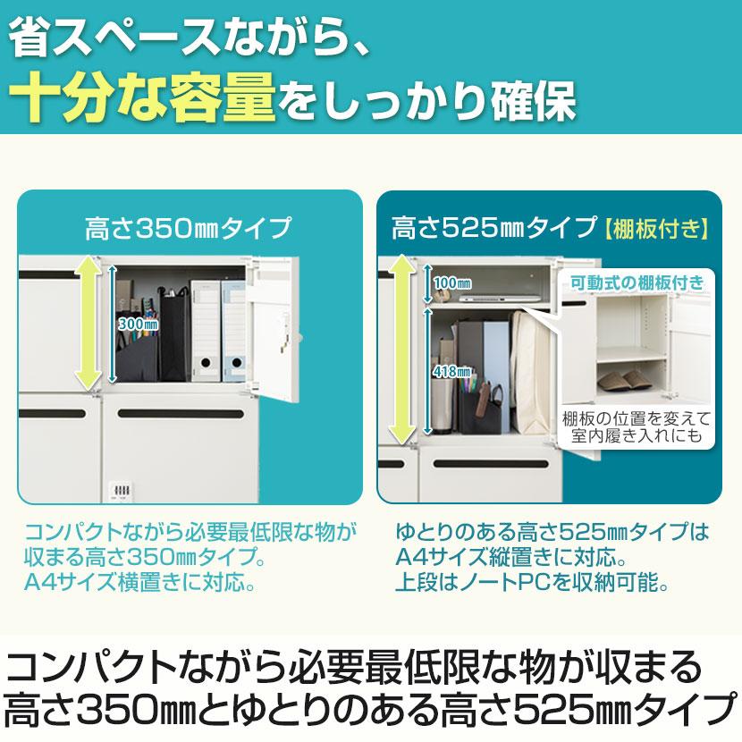 法人送料無料 パーソナルロッカー スチールロッカー アーチー 10人用 オフィス 鍵 ダイヤル錠 幅800×奥行400×高さ1800 上置4人用＋下置6人用 レビュー特典あり_6