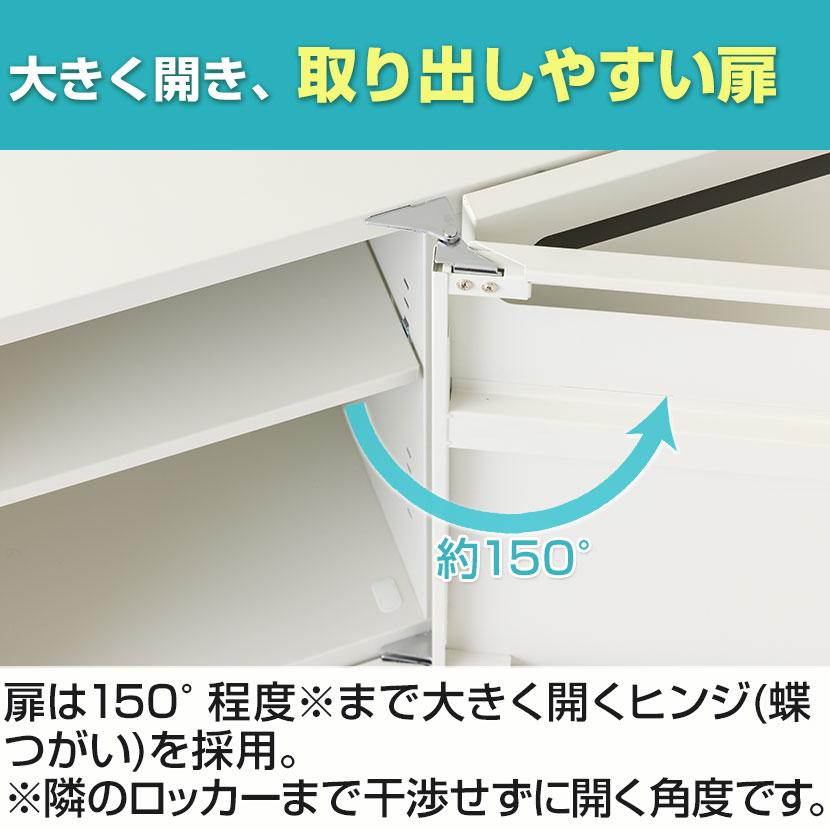 オフィスコム 法人送料無料 パーソナルロッカー スチールロッカー