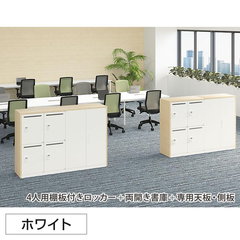 オフィスコム 法人送料無料 パーソナルロッカー スチールロッカー