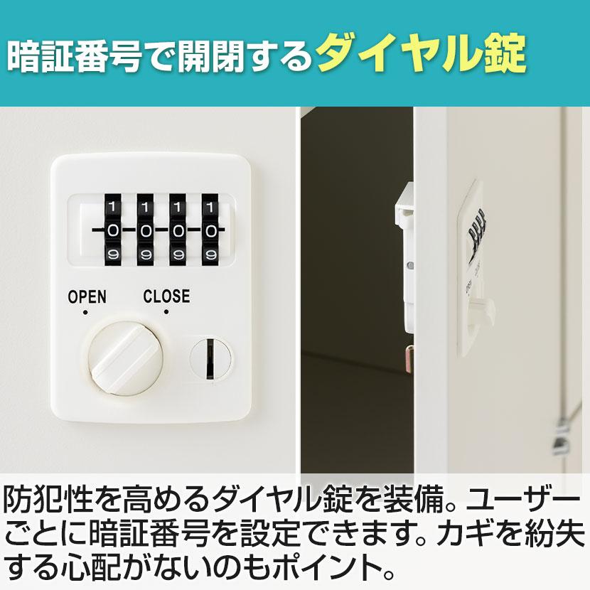FGK4 オフィスコム アーチーシリーズ パーソナルロッカー ダイヤル式鍵付き オフィスコム 法人送料無料 パーソナルロッカー スチールロッカー