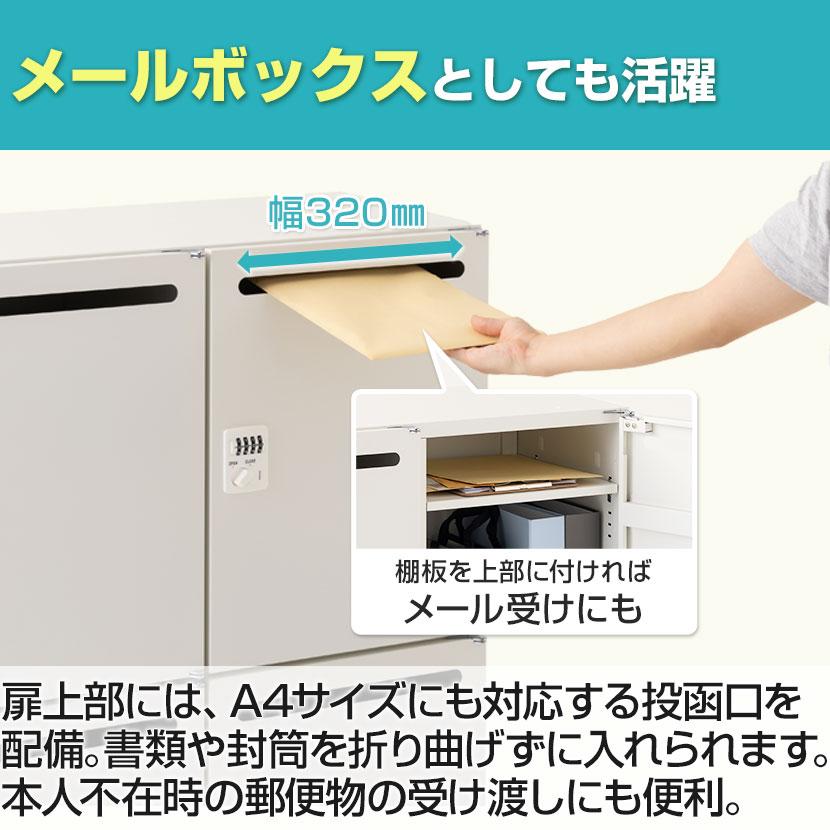 オフィスコム 法人送料無料 パーソナルロッカー スチールロッカー