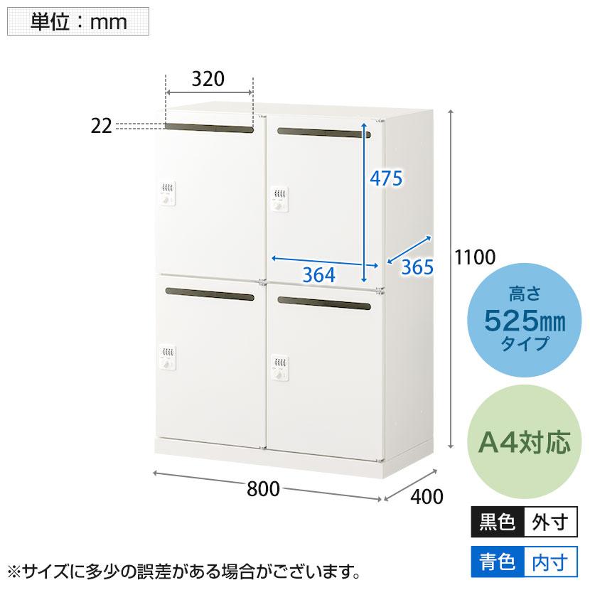 オフィスコム 法人送料無料 パーソナルロッカー スチールロッカー
