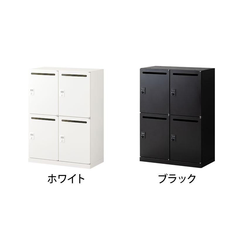 ご依頼品 送料無料】 4人用 スチールロッカー 鍵付き 内筒交換錠 スチール