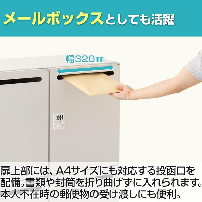 オフィスコム 法人送料無料 パーソナルロッカー スチールロッカー