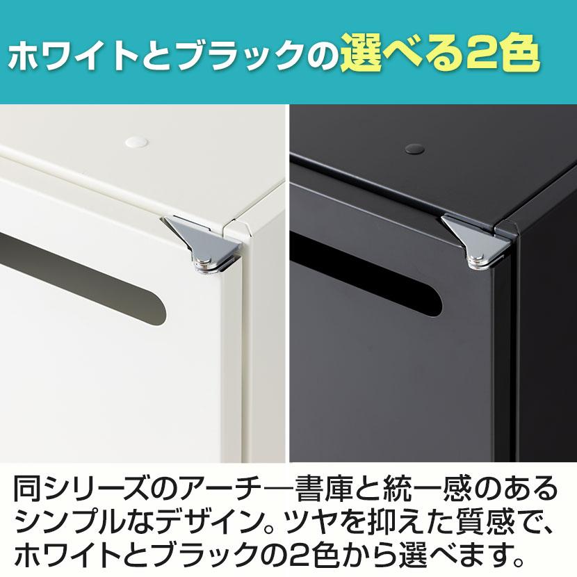 オフィスロッカー大サイズ　鍵無し オフィスコム 法人送料無料 パーソナルロッカー スチールロッカー