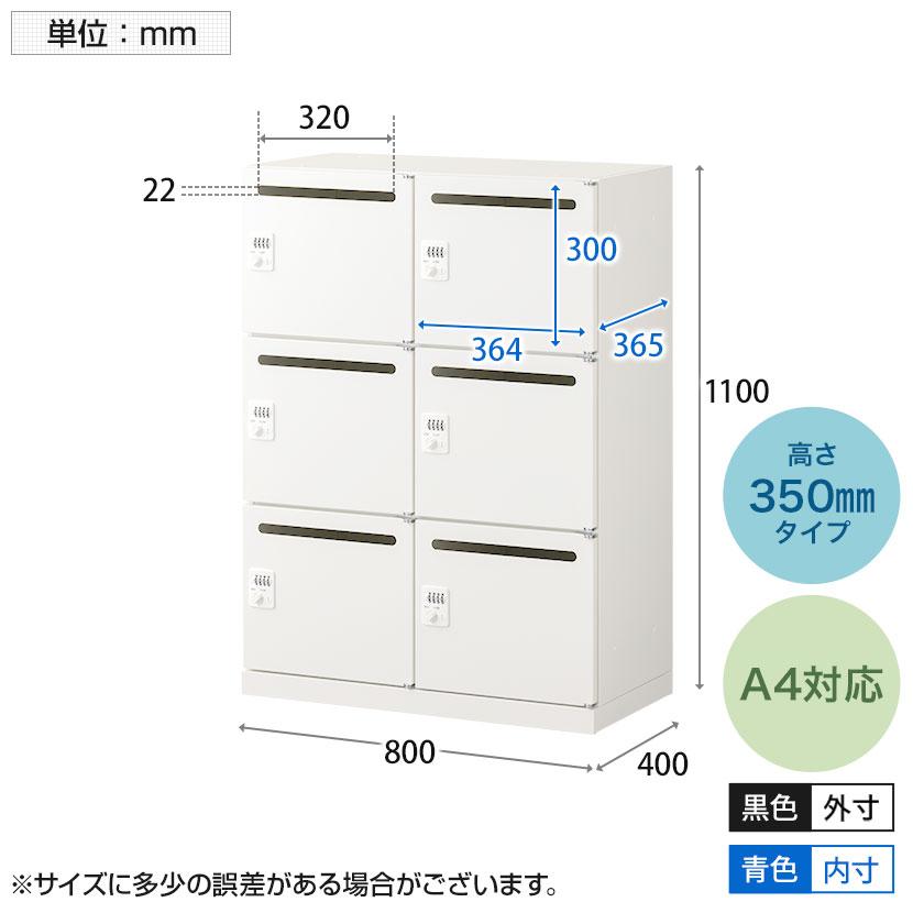 オフィスコム 法人送料無料 パーソナルロッカー スチールロッカー